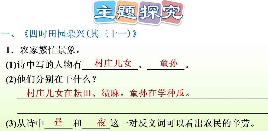 呆呆读呆毛小作文_呆呆怎么读_呆呆读啥