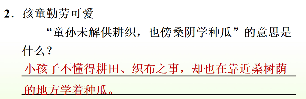 呆呆读啥_呆呆读呆毛小作文_呆呆怎么读