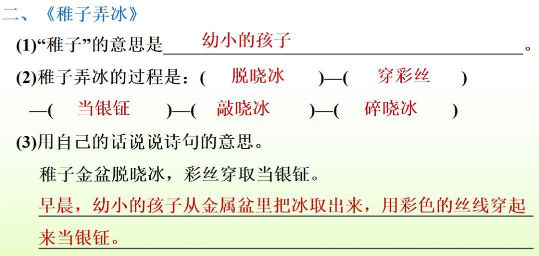 呆呆读呆毛小作文_呆呆怎么读_呆呆读啥