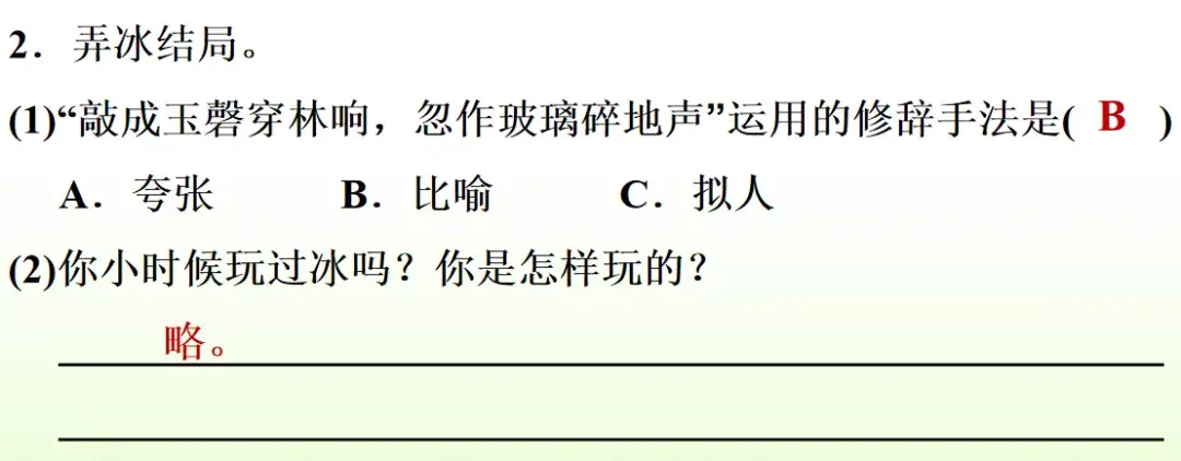 呆呆怎么读_呆呆读呆毛小作文_呆呆读啥