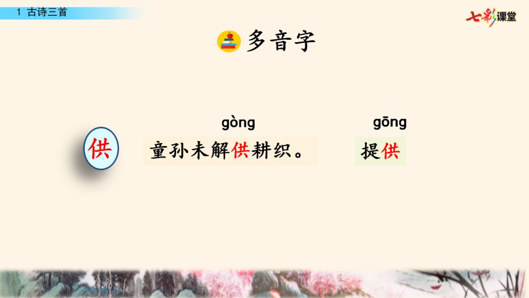 呆呆怎么读_呆呆读呆毛小作文_呆呆读啥