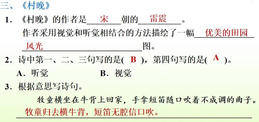 呆呆怎么读_呆呆读呆毛小作文_呆呆读啥