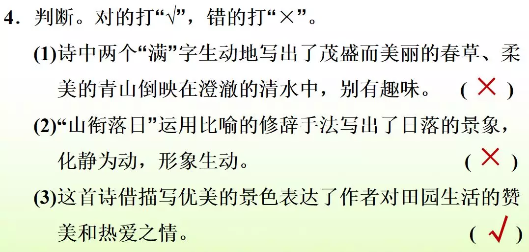 呆呆怎么读_呆呆读呆毛小作文_呆呆读啥