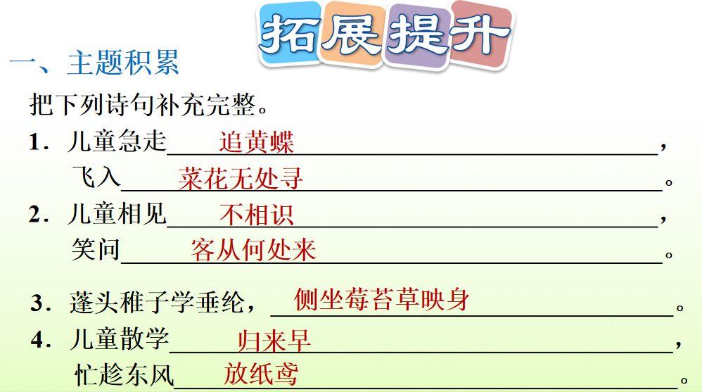 呆呆怎么读_呆呆读啥_呆呆读呆毛小作文