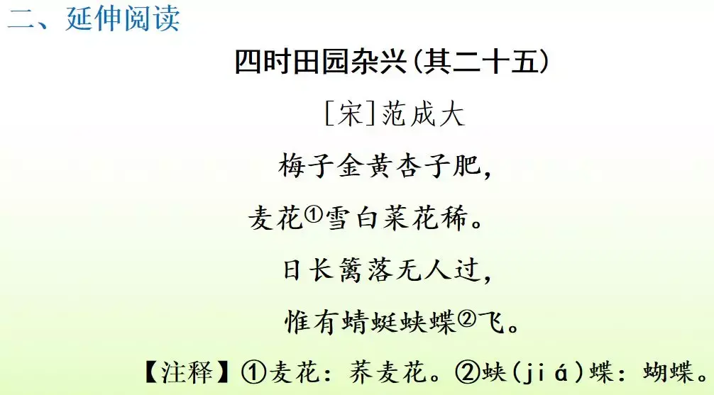 呆呆怎么读_呆呆读啥_呆呆读呆毛小作文