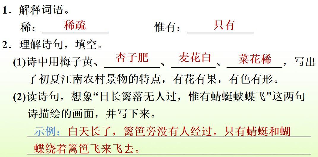 呆呆读啥_呆呆怎么读_呆呆读呆毛小作文