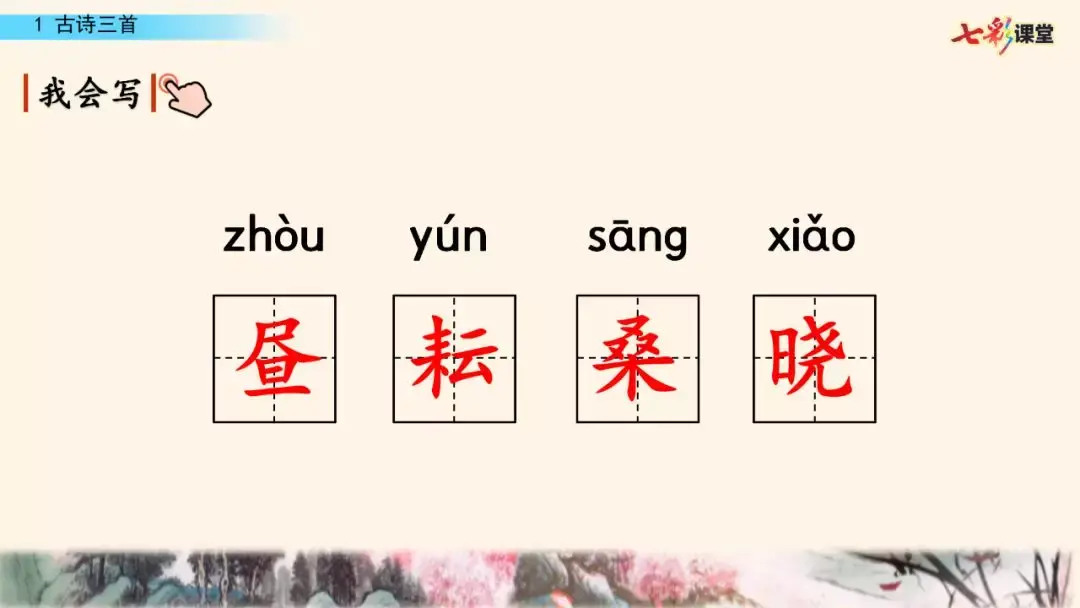 呆呆读呆毛小作文_呆呆读啥_呆呆怎么读