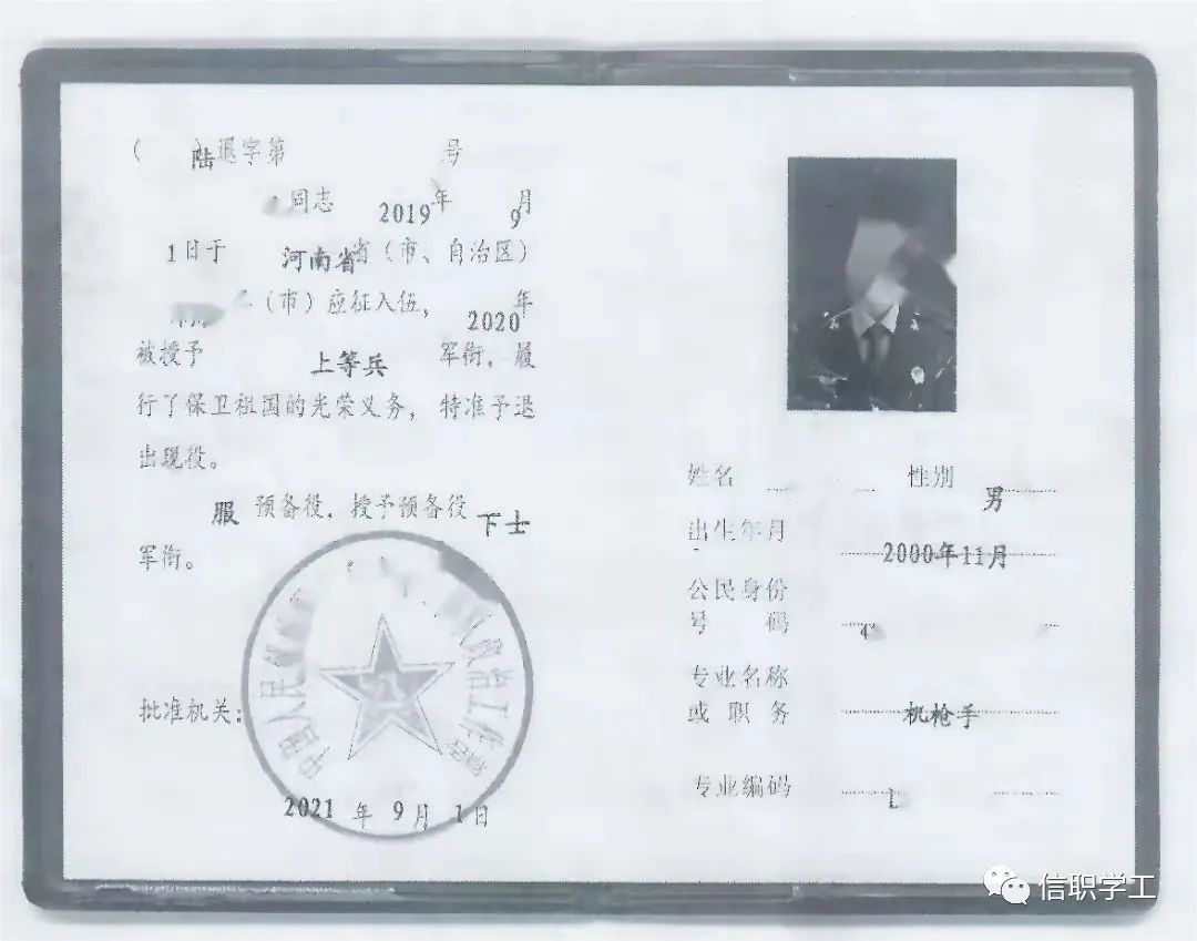 河南省全国资助信息管理系统_河南省全国资助管理中心_全国学生资助管理系统登录河南省