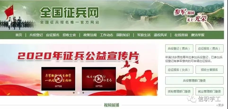 河南省全国资助信息管理系统_河南省全国资助管理中心_全国学生资助管理系统登录河南省