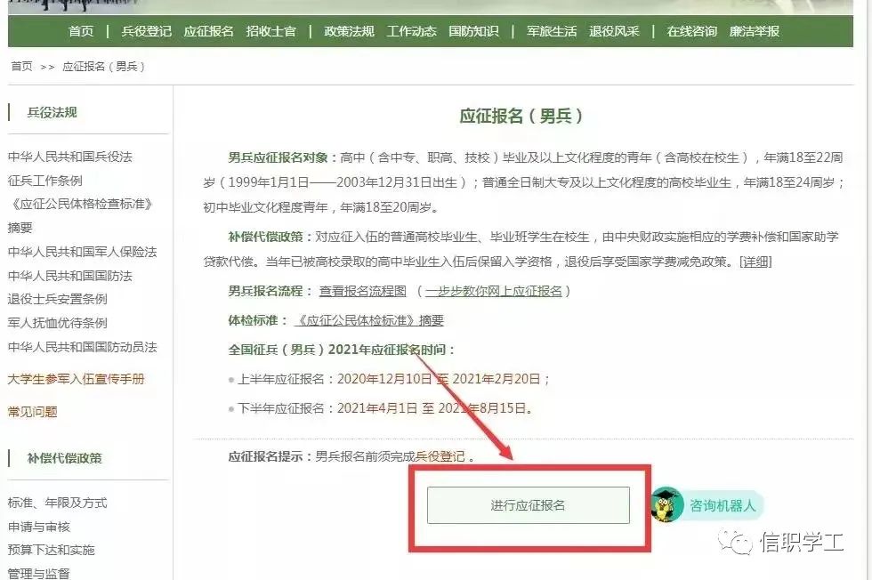 河南省全国资助管理中心_河南省全国资助信息管理系统_全国学生资助管理系统登录河南省