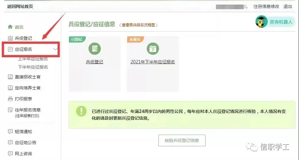 河南省全国资助信息管理系统_全国学生资助管理系统登录河南省_河南省全国资助管理中心
