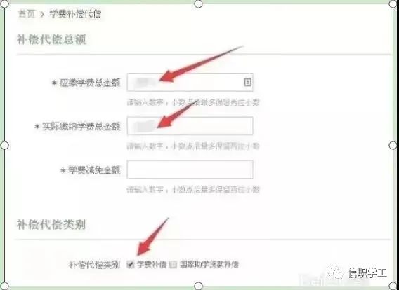 全国学生资助管理系统登录河南省_河南省全国资助信息管理系统_河南省全国资助管理中心