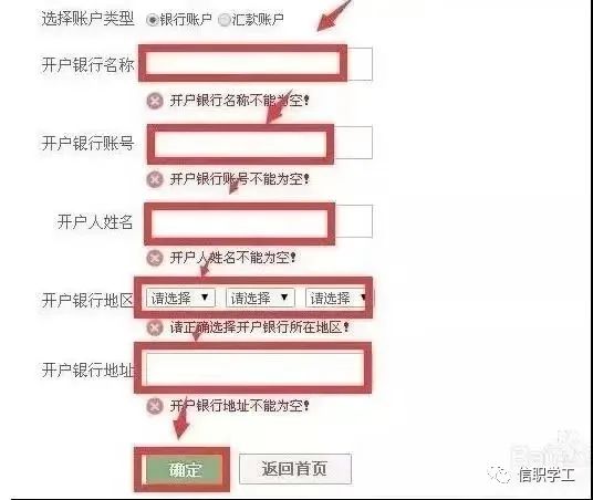 河南省全国资助信息管理系统_全国学生资助管理系统登录河南省_河南省全国资助管理中心