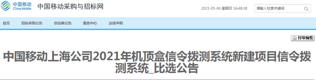电信网关_电信网关初始密码多少_电信网关光纤闪红灯