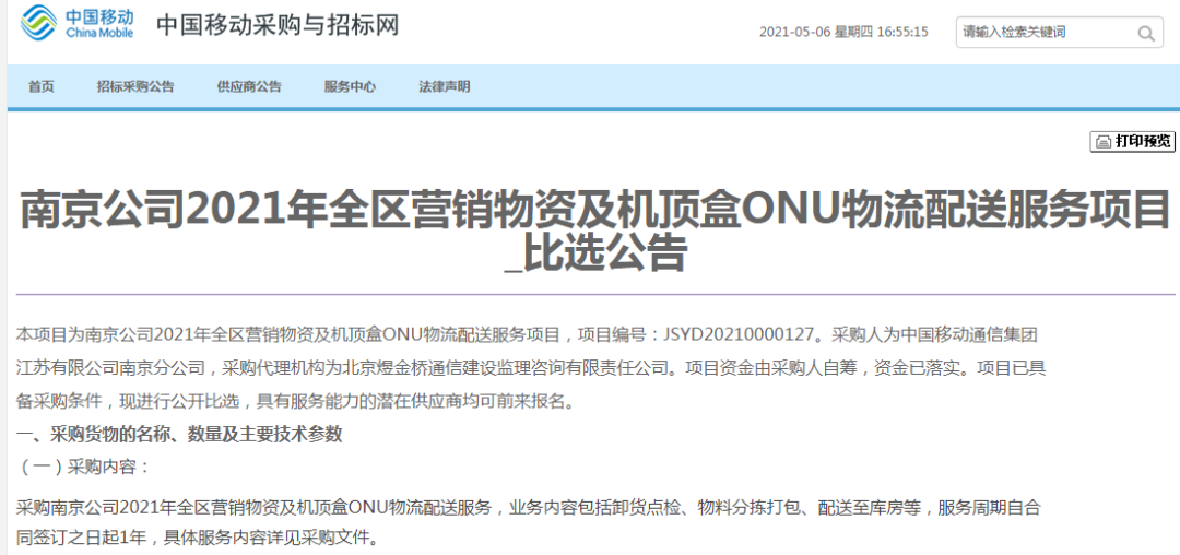 电信网关初始密码多少_电信网关光纤闪红灯_电信网关