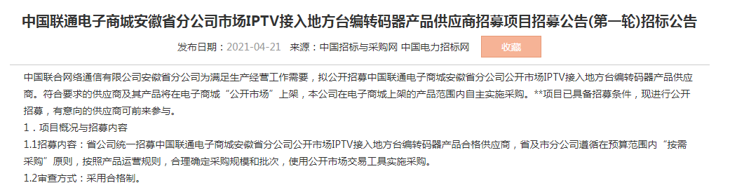 电信网关光纤闪红灯_电信网关_电信网关初始密码多少