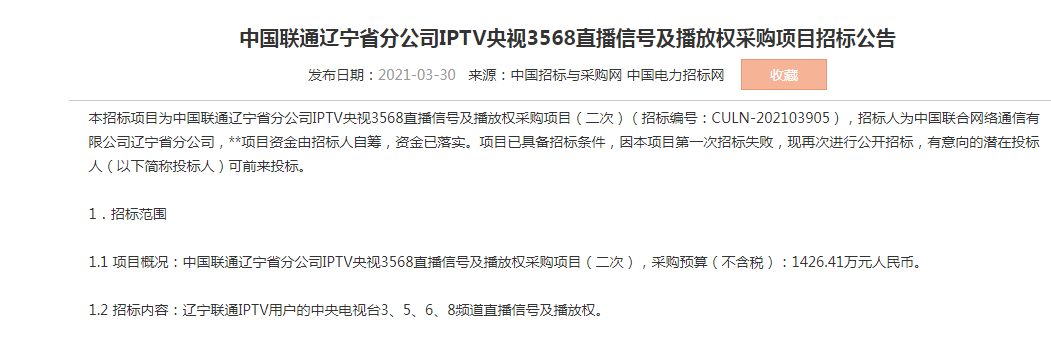 电信网关_电信网关初始密码多少_电信网关光纤闪红灯