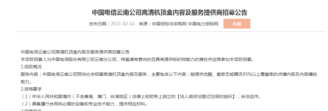 电信网关光纤闪红灯_电信网关_电信网关初始密码多少
