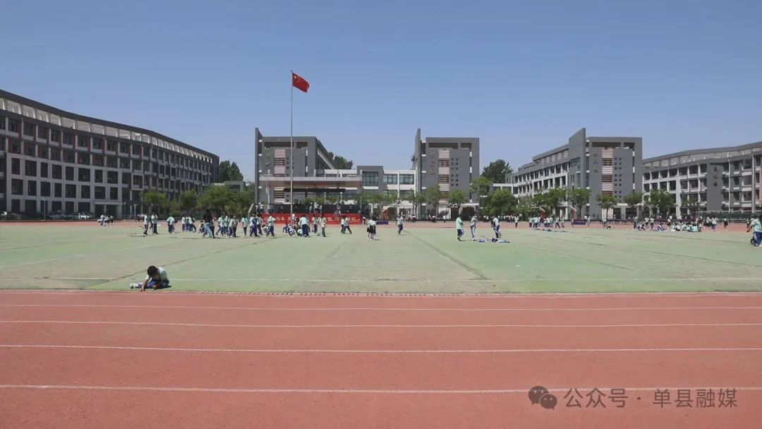 单县一中的全称_单县一中多少亩_单县一中