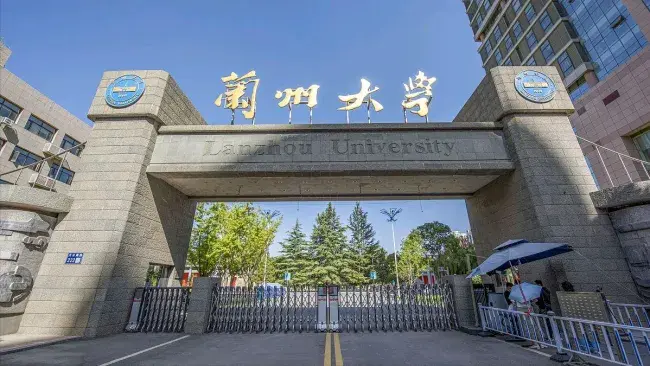 兰州交通大学属不属于211_兰州交通大学考研_兰州交通大学是211吗