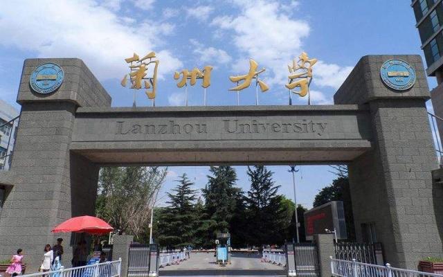 兰州交通大学考研_兰州交通大学是211吗_兰州交通大学属不属于211