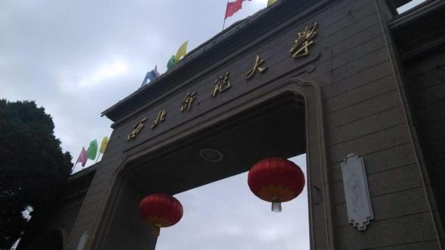 兰州交通大学是211吗_兰州交通大学属不属于211_兰州交通大学考研