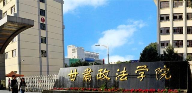 兰州交通大学考研_兰州交通大学是211吗_兰州交通大学属不属于211