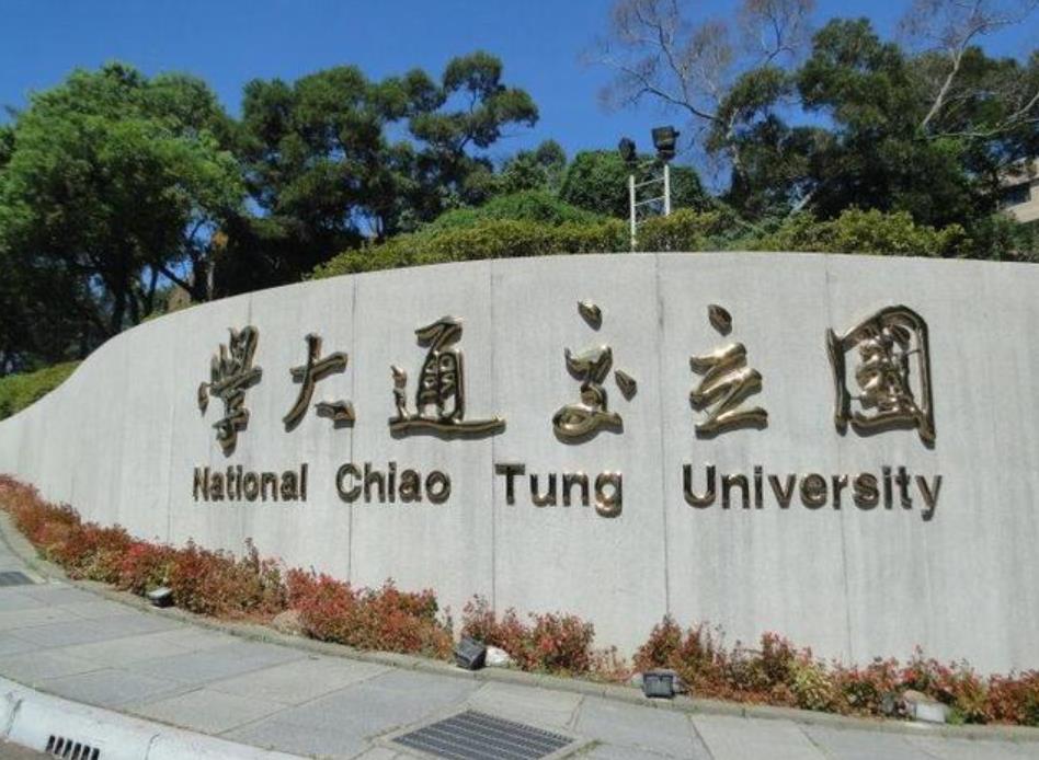 兰州交通大学考研_兰州交通大学是211吗_兰州交通大学属不属于211