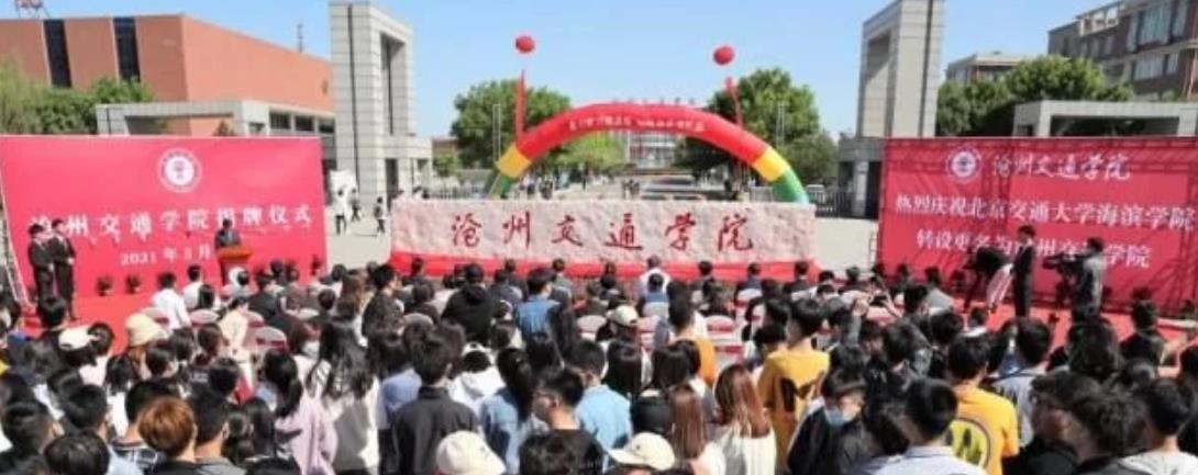 兰州交通大学属不属于211_兰州交通大学考研_兰州交通大学是211吗