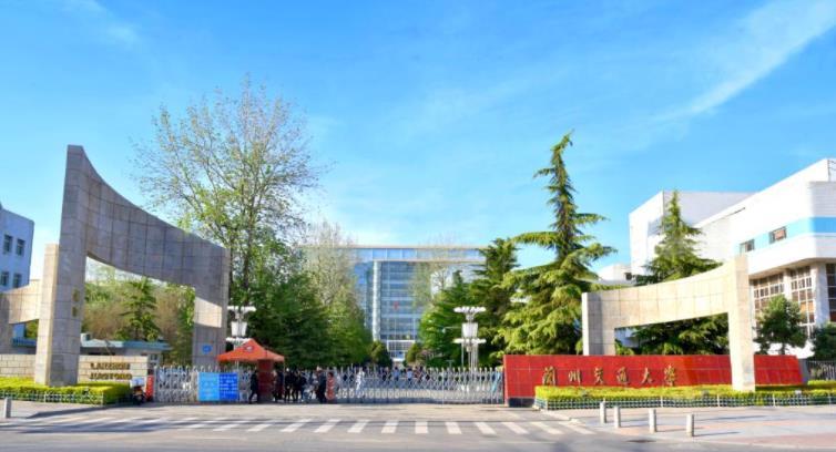 兰州交通大学考研_兰州交通大学是211吗_兰州交通大学属不属于211