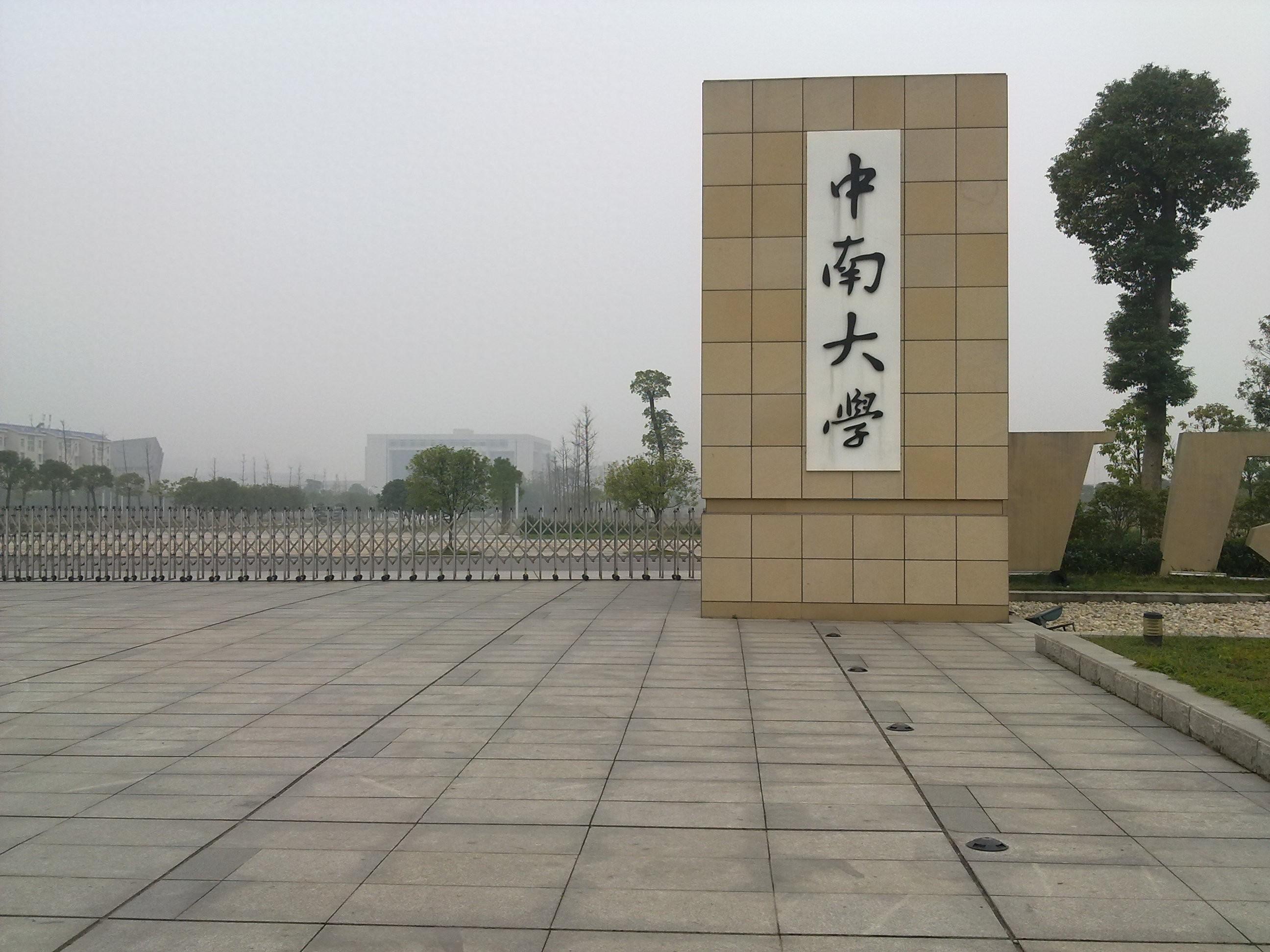 兰州交通大学官网_兰州交通大学考研网_兰州交通大学是211吗