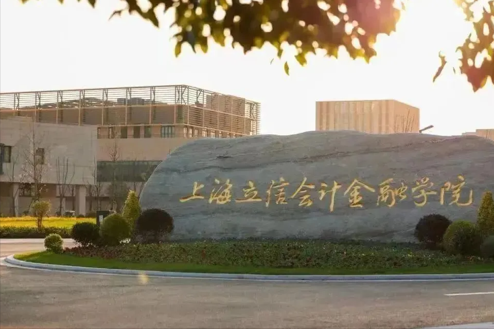 兰州交通大学是211吗_兰州交通大学考研_兰州交通大学属不属于211