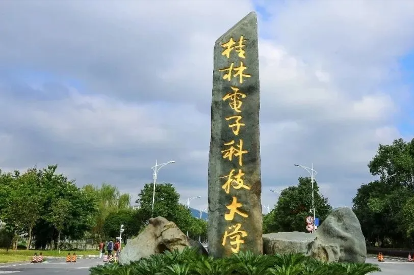 兰州交通大学考研_兰州交通大学是211吗_兰州交通大学属不属于211