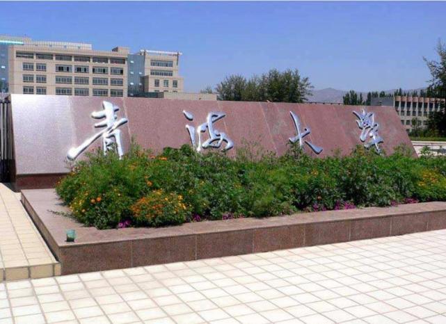 兰州交通大学是211吗_甘肃交通大学_兰州交通大学官网