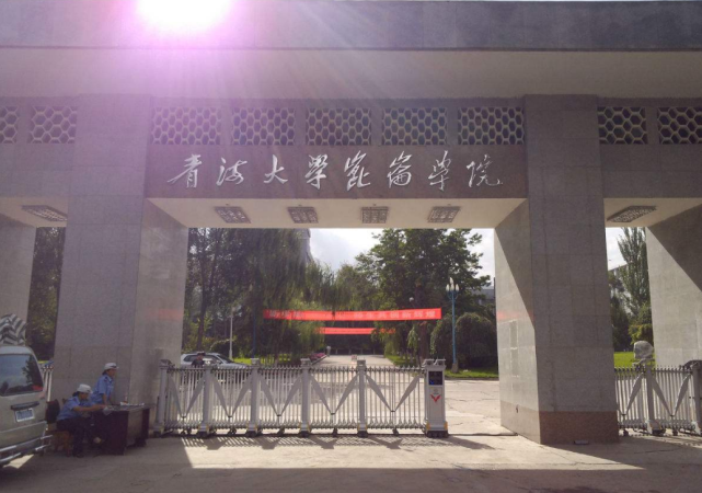 兰州交通大学官网_兰州交通大学是211吗_甘肃交通大学