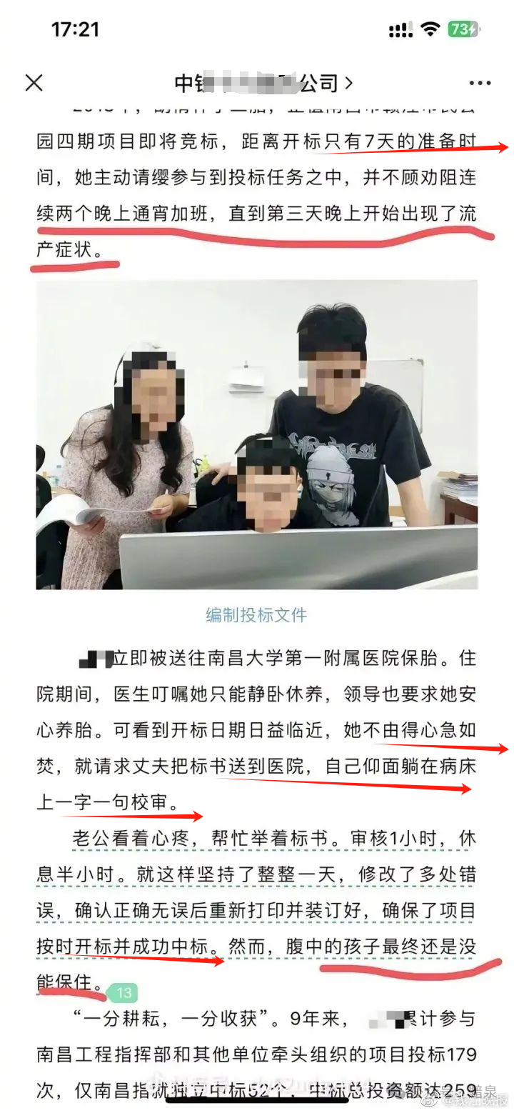 重庆助孕医院_重庆助孕神州中泰助孕中心_重庆助孕