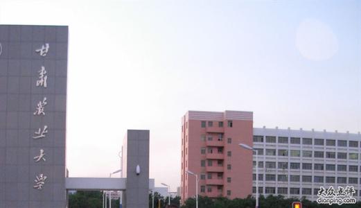 兰州交通大学是211吗_兰州交通大学属不属于211_兰州交通大学官网