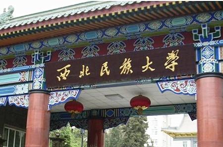 兰州交通大学官网_兰州交通大学属不属于211_兰州交通大学是211吗