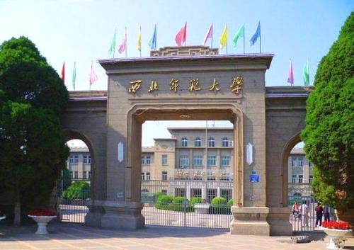 兰州交通大学属不属于211_兰州交通大学是211吗_兰州交通大学官网