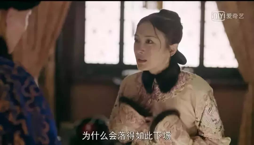 延禧攻略剧情分集介绍70集_延禧攻略剧情_延禧攻略剧情分集介绍