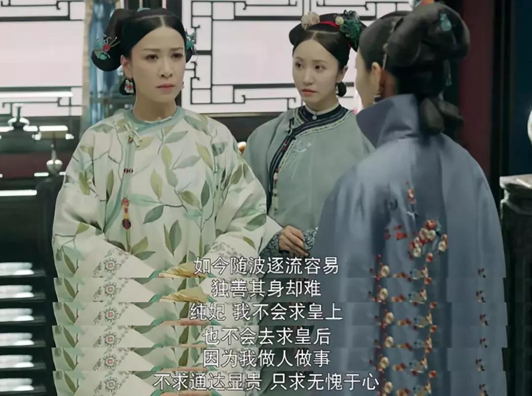 延禧攻略剧情_延禧攻略剧情分集介绍70集_延禧攻略剧情分集介绍