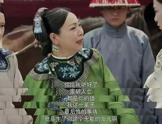 延禧攻略剧情分集介绍70集_延禧攻略剧情分集介绍_延禧攻略剧情