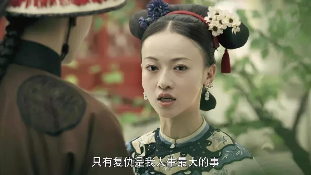 延禧攻略剧情分集介绍70集_延禧攻略剧情_延禧攻略剧情分集介绍