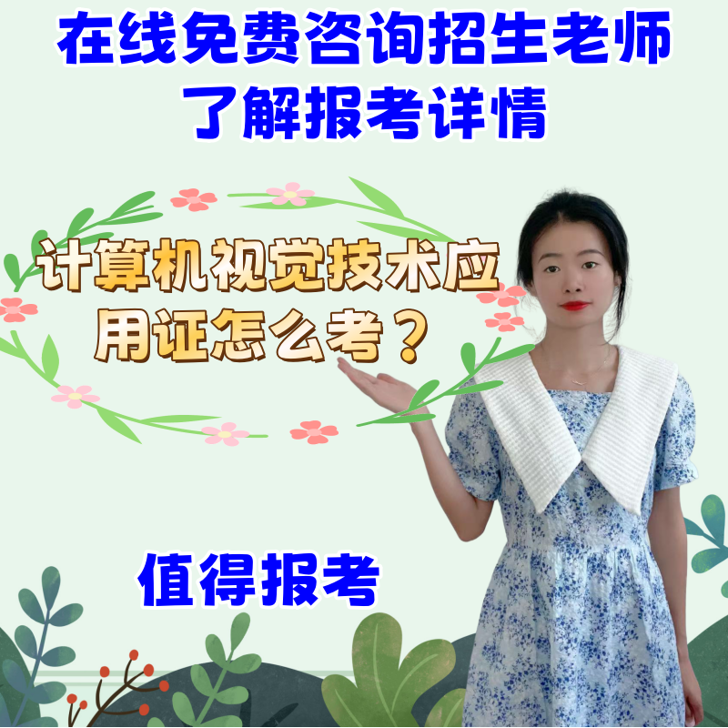 专业技术人员计算机应用能力考试_专业人员计算机应用能力题库_计算机应用技术专业技能测试