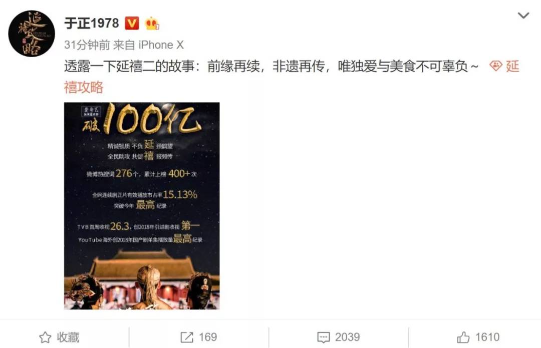 延禧攻略剧情_延禧攻略_延禧攻略剧情简介分集剧集