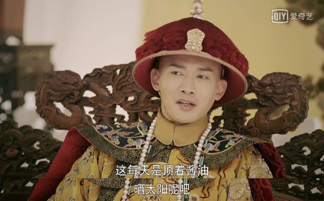 延禧攻略剧情分集介绍70集_延禧攻略剧情简介分集剧集_延禧攻略剧情