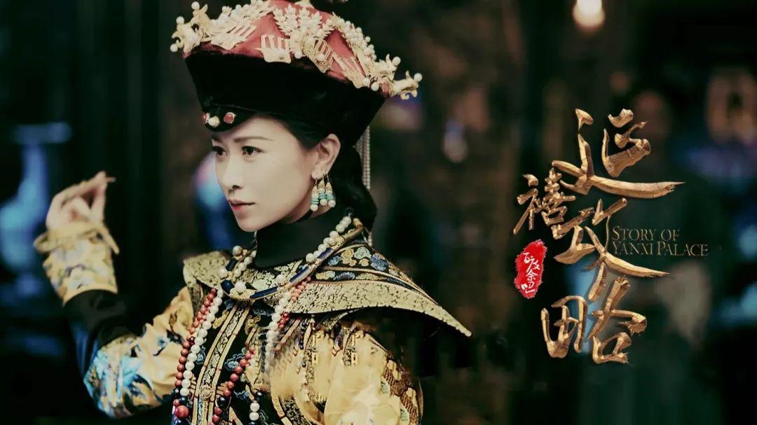 延禧攻略剧情分集介绍70集_延禧攻略剧情简介分集剧集_延禧攻略剧情