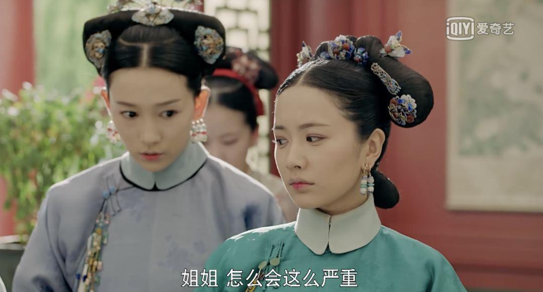 延禧攻略剧情_延禧攻略剧情简介分集剧集_延禧攻略剧情分集介绍70集