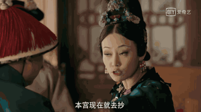 延禧攻略剧情简介分集剧集_延禧攻略剧情分集介绍70集_延禧攻略剧情
