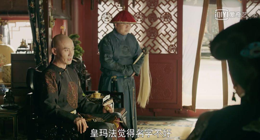 延禧攻略剧情_延禧攻略剧情分集介绍70集_延禧攻略剧情简介分集剧集